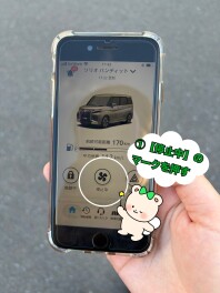 夏の強い味方！！スズキコネクトのご紹介☆と ７/２５,２６ 展示会ご案内！